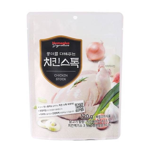 써본 사람들은 아는 ㄹㅇ 마법의 조미료 | 인스티즈