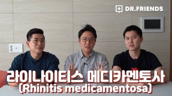 약국에서 파는 비염 스프레이 사용 시 주의할 점 | 인스티즈