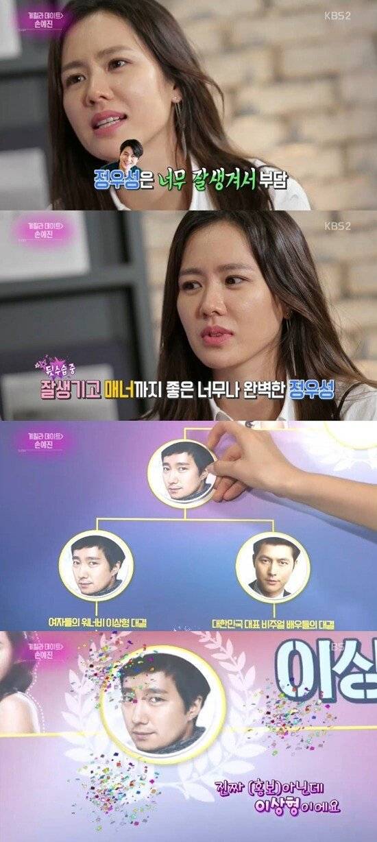 여자들이 박해일 좋아하는 이유 | 인스티즈