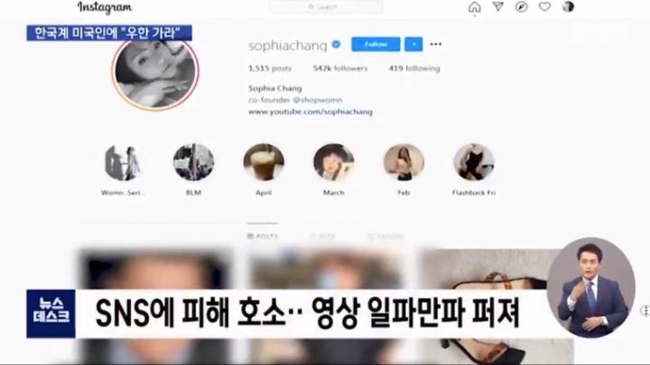 미국 내 동양인 혐오 차별 근황 .JPG | 인스티즈