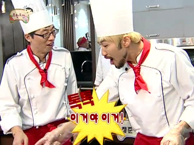 무한도전 분노의 키친 feat.빡돈 (음성지원) | 인스티즈