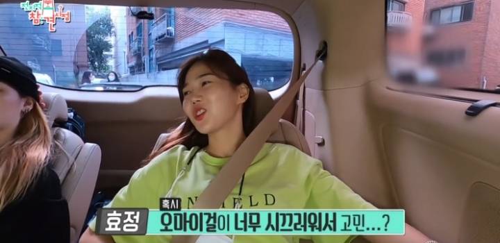 얼굴 표정 극명하게 차이 나는 오마이걸 매니저ㅋㅋㅋ.jpg | 인스티즈