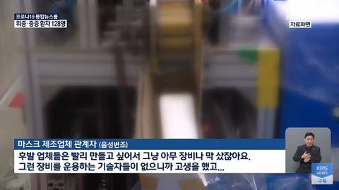 마스크 공장들 | 인스티즈