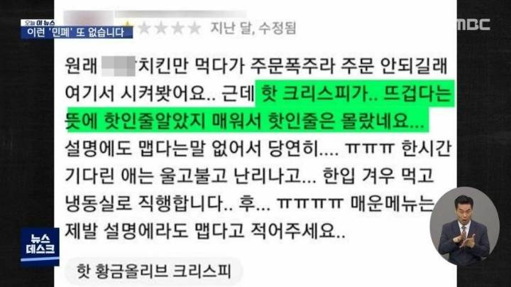 핫 크리스피 클레임 레전드...jpg | 인스티즈