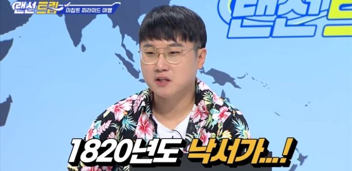 유적지 훼손도 역사가 되는 이집트.jpg | 인스티즈