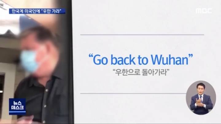 미국 내 동양인 혐오 차별 근황 .JPG | 인스티즈