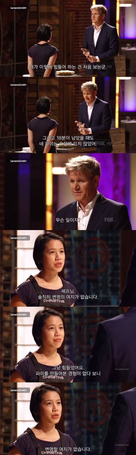 앞이 안보이는 요리사가 만든 파이를 먹은 고든램지 반응 | 인스티즈