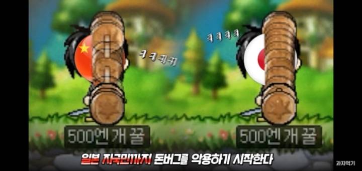 "1990년대" 일본에서 대량 발견된 구멍뚫린 우리나라 500원의 정체 | 인스티즈