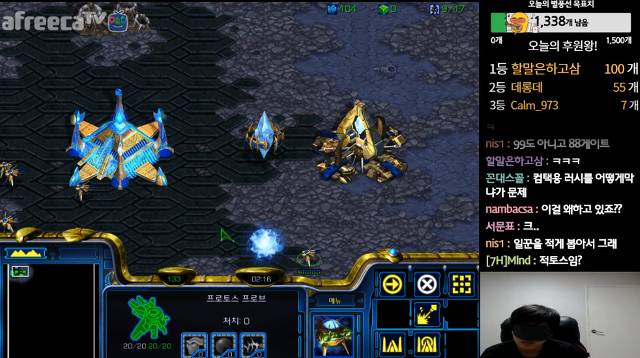 눈 가리고 스타하기 gif | 인스티즈