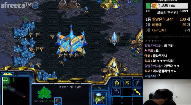 눈 가리고 스타하기 gif | 인스티즈