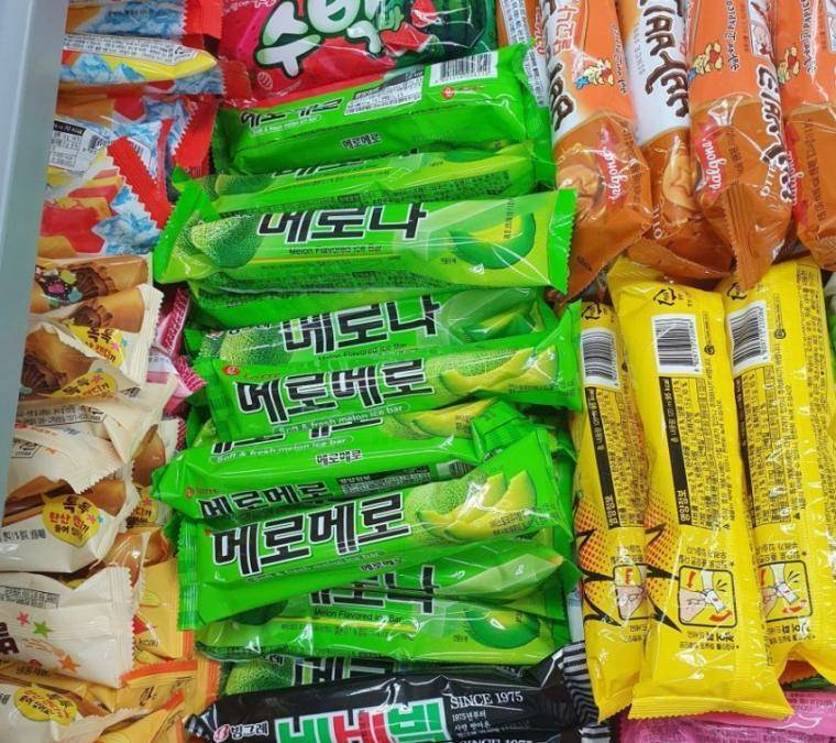 착시 아이스크림.jpg | 인스티즈