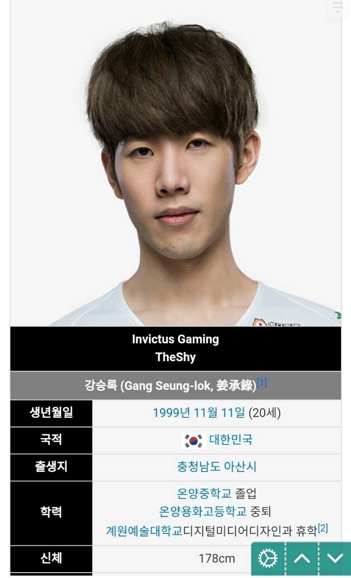 너구리-더샤이-칸나 나이 차이 - 인스티즈(instiz) 이슈 카테고리