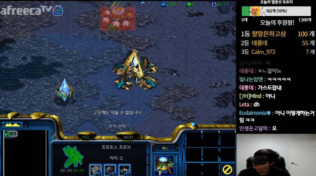 눈 가리고 스타하기 gif | 인스티즈