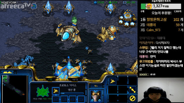 눈 가리고 스타하기 gif | 인스티즈