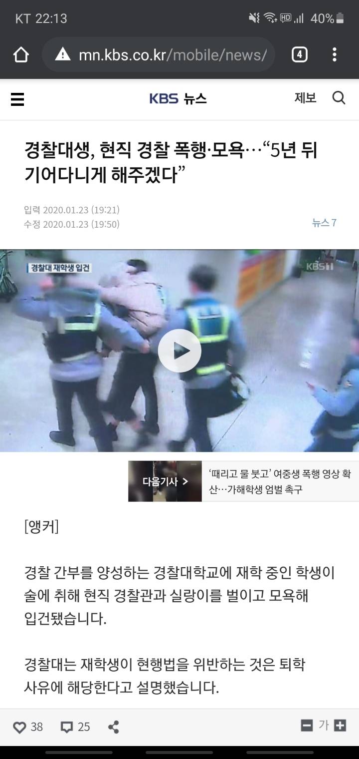 2020년 기사 보면서 봤던 주관적인 ㅂ신 No.1 | 인스티즈