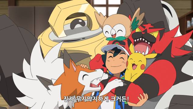 포켓몬 신작애니 한지우(사토시)의 골때리는 근황 + 알로라 복귀.JPG | 인스티즈