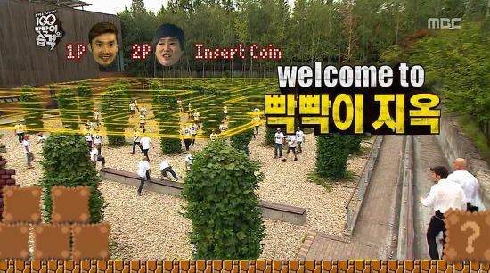 나름 소소한 재미가 있었던 2013년 무한도전.jpg | 인스티즈