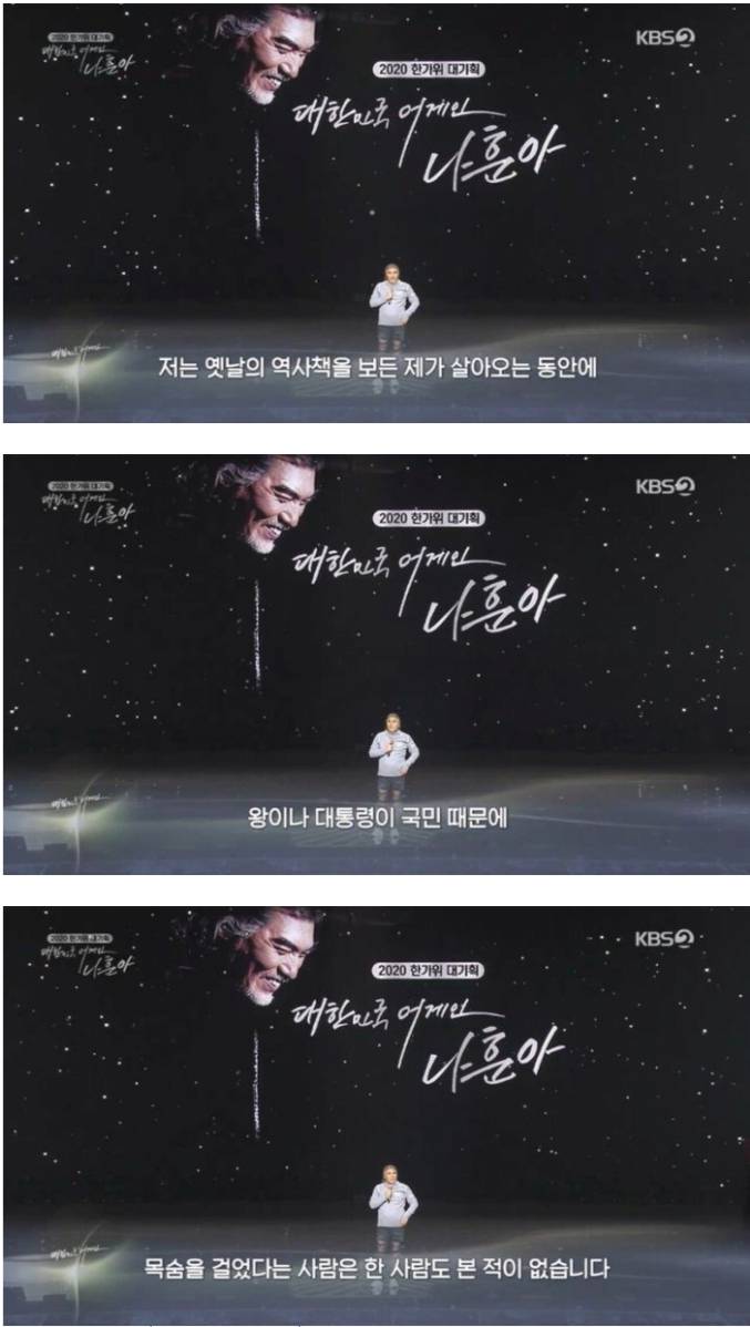 테스형.....미래를 내다본 작심발언....jpg | 인스티즈