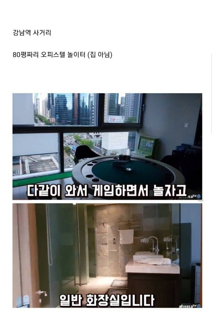 리니지 M 랭킹 1위의 삶.jpg | 인스티즈