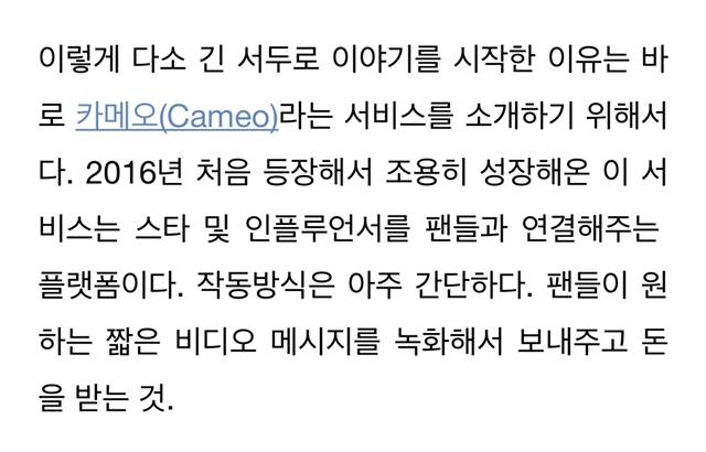 해외 스타들이 돈 버는 신박한 방법.jpg | 인스티즈