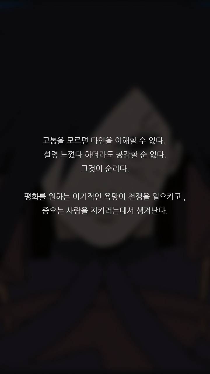 나루토 명대사들 | 인스티즈