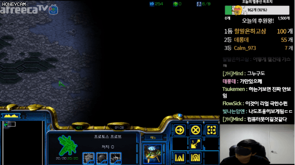 눈 가리고 스타하기 gif | 인스티즈