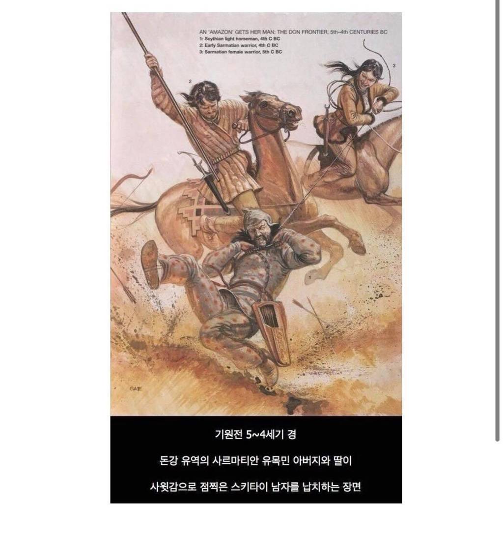 고대녀가 남자 헌팅하는 법 | 인스티즈