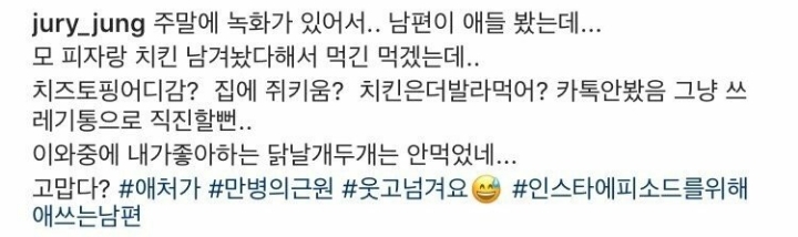 남의 집 가정사에 큰 관심 가져봤자 본인만 허무해지는 이유.jpg | 인스티즈