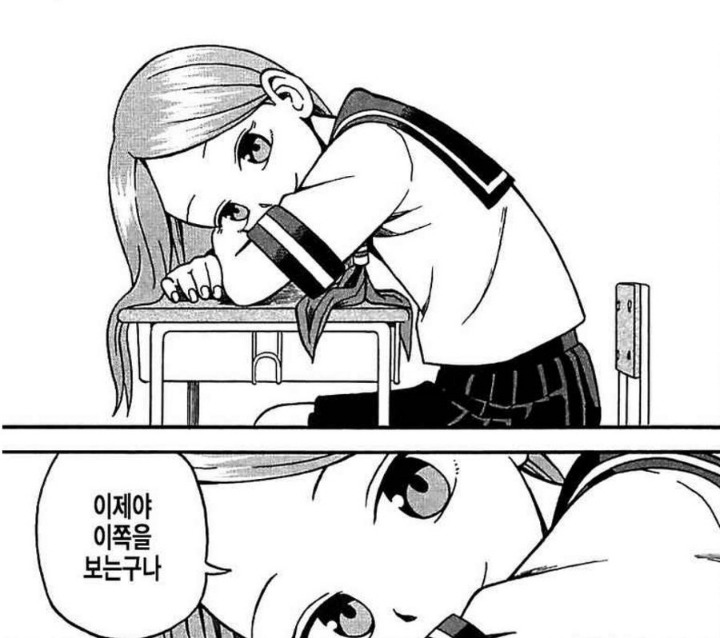 너무 가슴이 컸던 여자친구썰 | 인스티즈