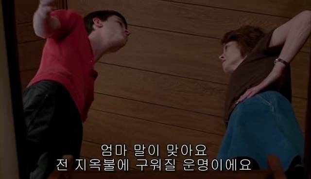  내 아이가 동성애자라면? = 바비를 위한 기도 | 인스티즈