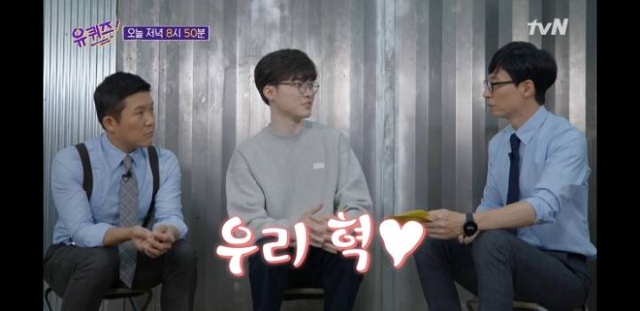 페이커의 최애별명 | 인스티즈