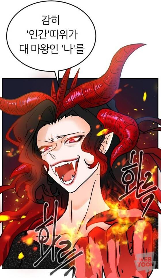 최근 네이버 웹툰 신작 근황.jpg | 인스티즈