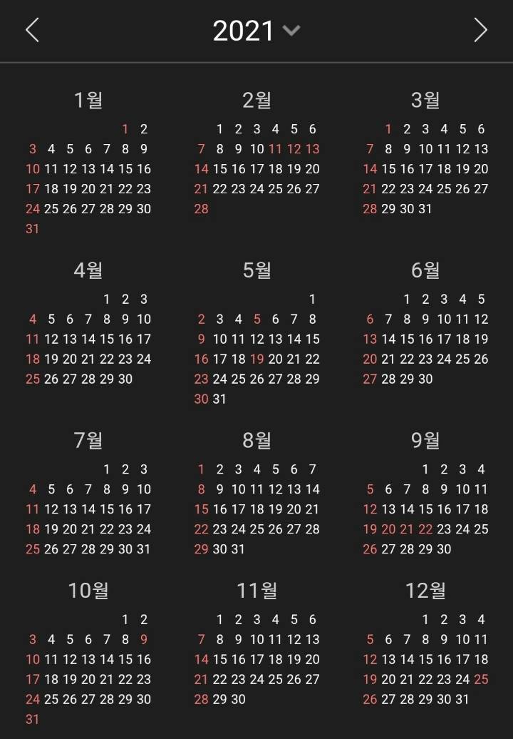 현재 직장인 심정.jpg | 인스티즈