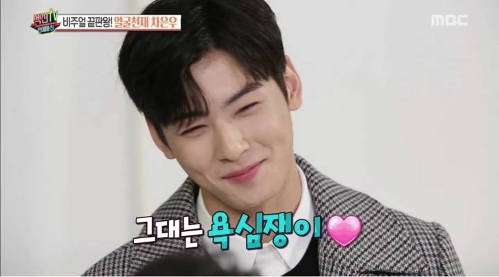 차은우가 같이 연기하고 싶다는 여자연예인 2명 | 인스티즈