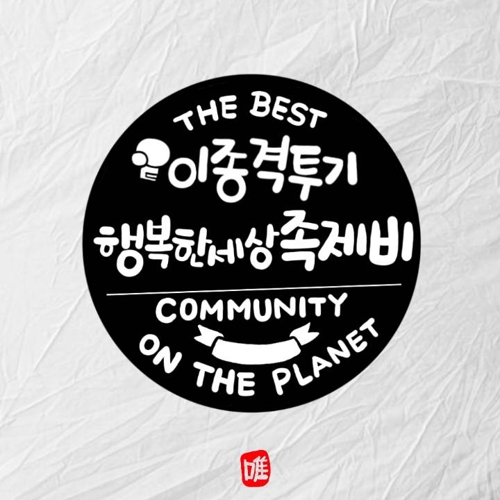 김태희 학식 먹던 시절 | 인스티즈