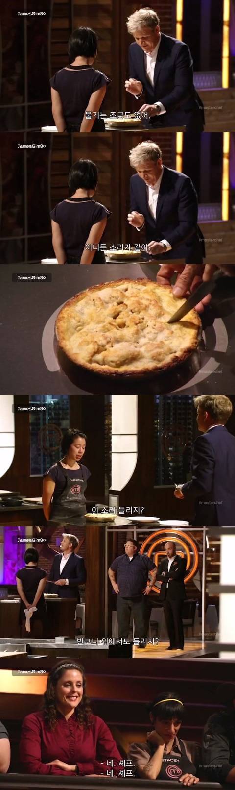 앞이 안보이는 요리사가 만든 파이를 먹은 고든램지 반응 | 인스티즈