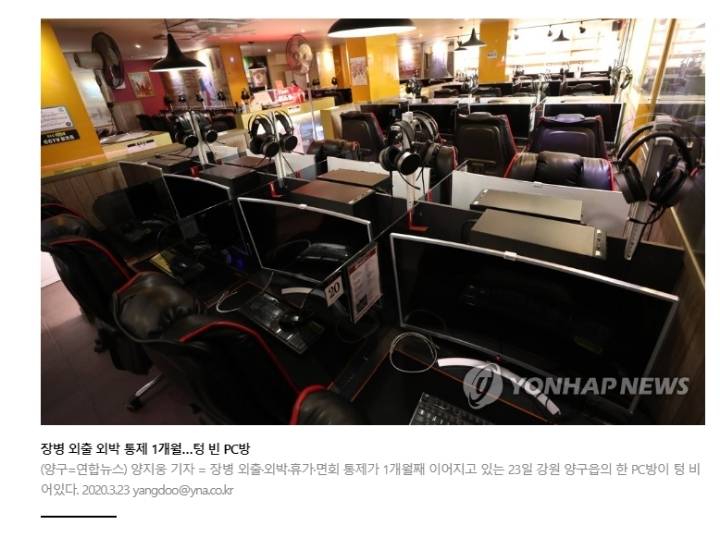 군부대 폰 사용 후, 군인들 피 빨던 양구 근황 | 인스티즈