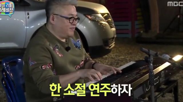 팟수들이 미쳐 날뛰었던 마리텔 시즌1 김구라 레전드편 | 인스티즈