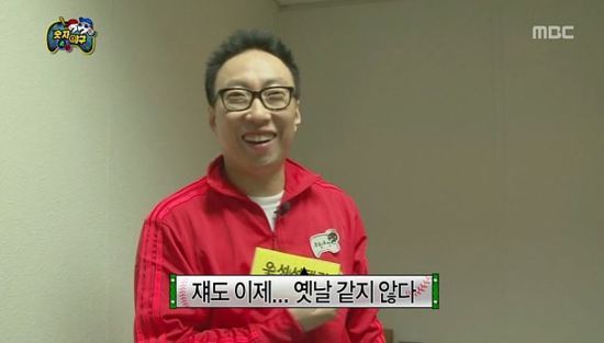 나름 소소한 재미가 있었던 2013년 무한도전.jpg | 인스티즈