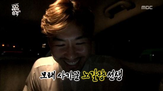 나름 소소한 재미가 있었던 2013년 무한도전.jpg | 인스티즈