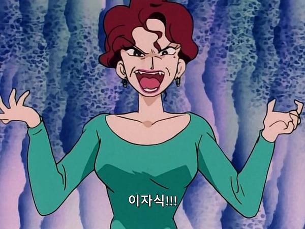 미소녀 전사 세일러문 (美少女戦士セーラームーン) 05 | 인스티즈