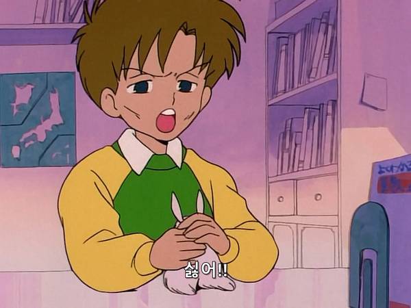 미소녀 전사 세일러문 (美少女戦士セーラームーン) 05 | 인스티즈