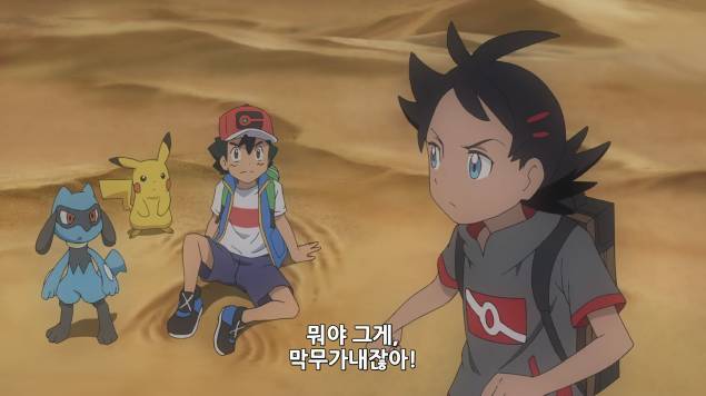 포켓몬 신작애니 한지우(사토시)의 골때리는 근황 + 알로라 복귀.JPG | 인스티즈