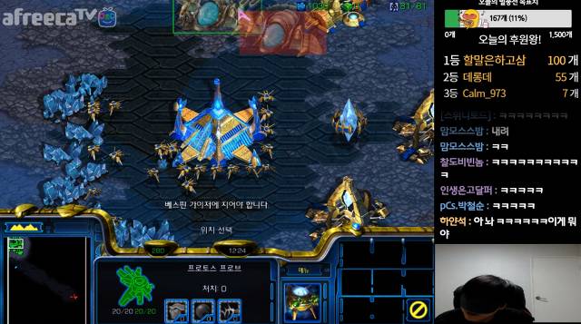 눈 가리고 스타하기 gif | 인스티즈