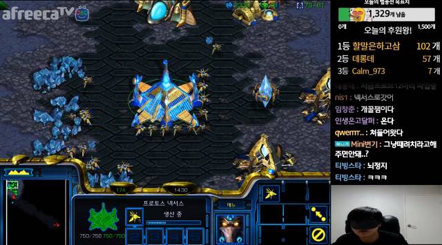 눈 가리고 스타하기 gif | 인스티즈