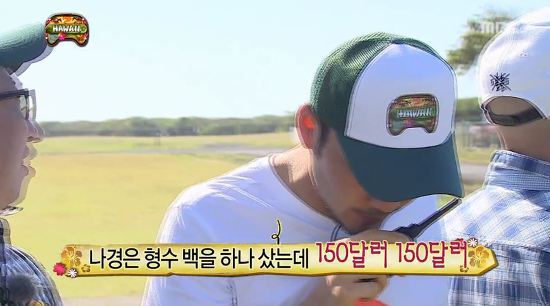 나름 소소한 재미가 있었던 2013년 무한도전.jpg | 인스티즈