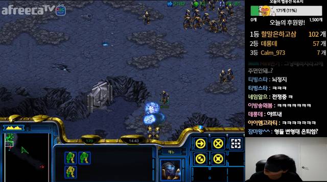 눈 가리고 스타하기 gif | 인스티즈