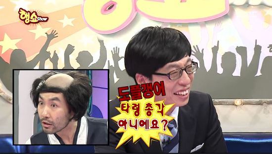 나름 소소한 재미가 있었던 2013년 무한도전.jpg | 인스티즈