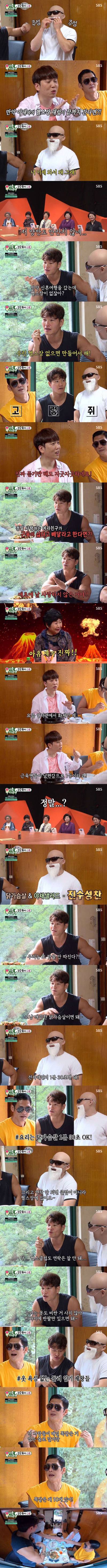 헬스인들의 대화.jpg | 인스티즈