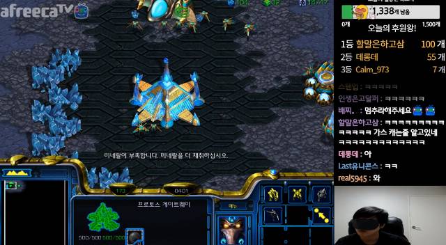 눈 가리고 스타하기 gif | 인스티즈